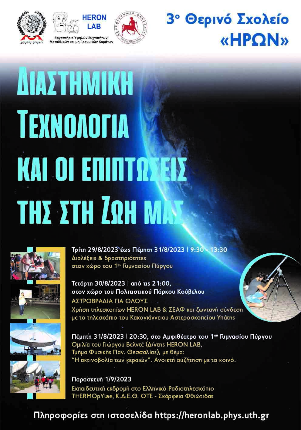 therino iron 3 2