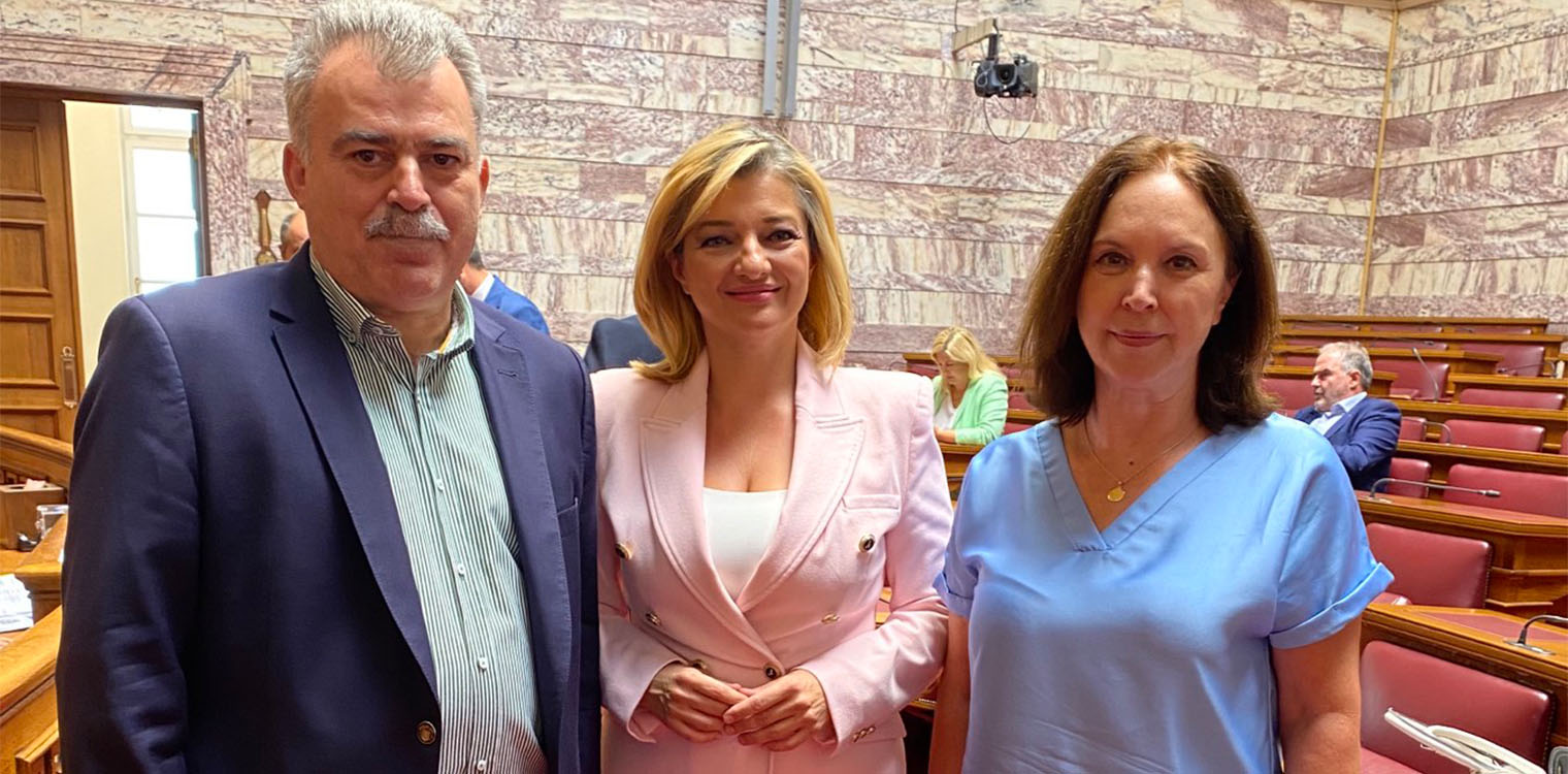 Πρόεδρος της Επιτροπής Περιβάλλοντος της Βουλής εξελέγη η Δρ. Διονυσία – Θεοδώρα Αυγερινοπούλου
