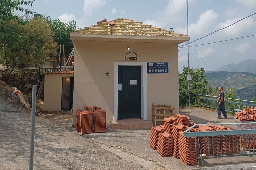 dimos zaxaros stegi 2