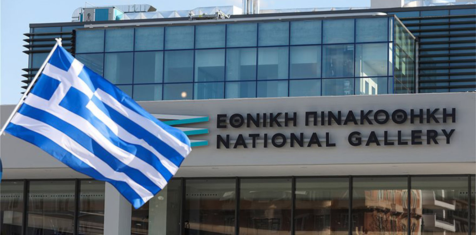 Κακοκαιρία Daniel: Πλημμύρισε η Εθνική Πινακοθήκη, γλίτωσαν τα έργα τέχνης