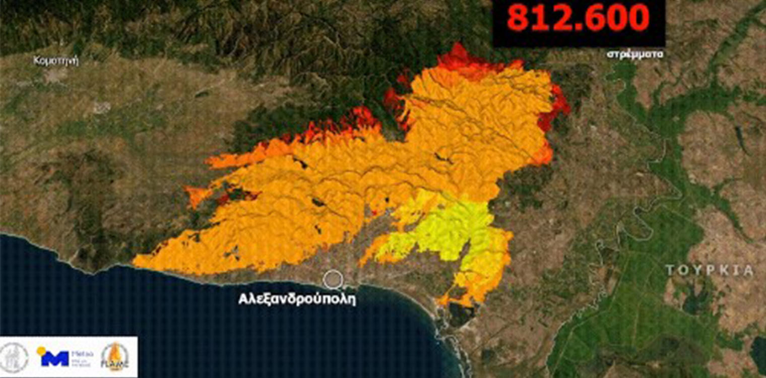 Ασύλληπτη καταστροφή: 935.000 τα καμένα στρέμματα κι ενώ η φωτιά καίει ακόμη στον Έβρο