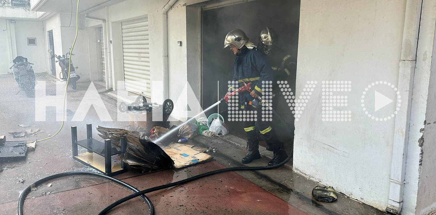 Πύργος: Φωτιά σε γκαράζ σε πυλωτή πολυκατοικίας