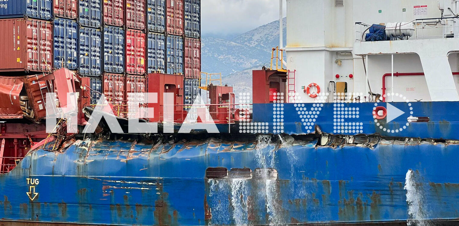 Ναυτικό ατύχημα στην Κεφαλονιά: Ξέσπασε φωτιά σε φορτηγό πλοίο μετά από σύγκρουση με άλλο