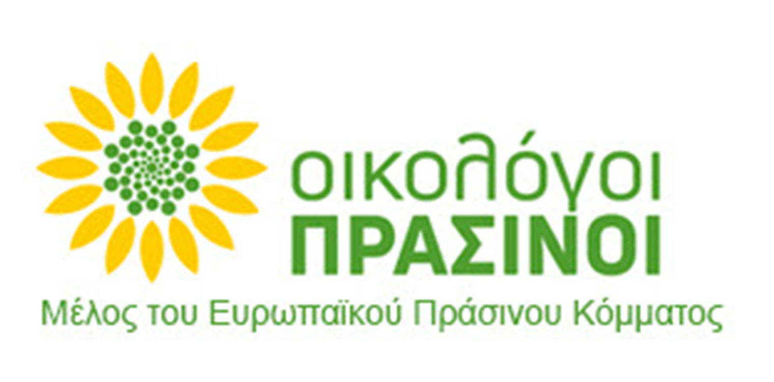 Οικολόγοι ΠΡΑΣΙΝΟΙ: Η παρουσίαση του ψηφοδελτίου της "Αλληλεγγύης" και η ξεχωριστή στιγμή του Φώτη Μπίμπαση