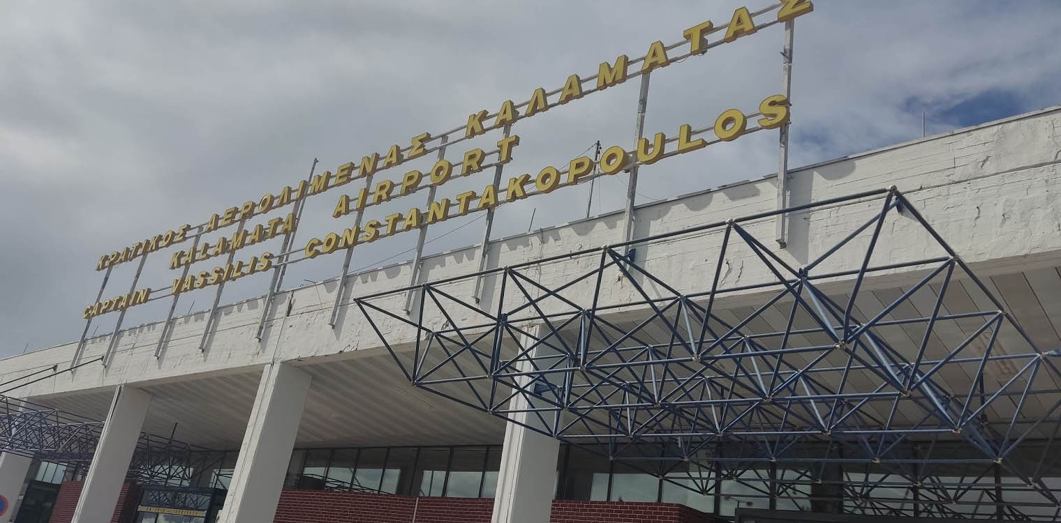 Αεροδρόμιο Καλαμάτας: Μέχρι τέλη Οκτωβρίου η αεροπορική γραμμή Αθήνα – Καλαμάτα