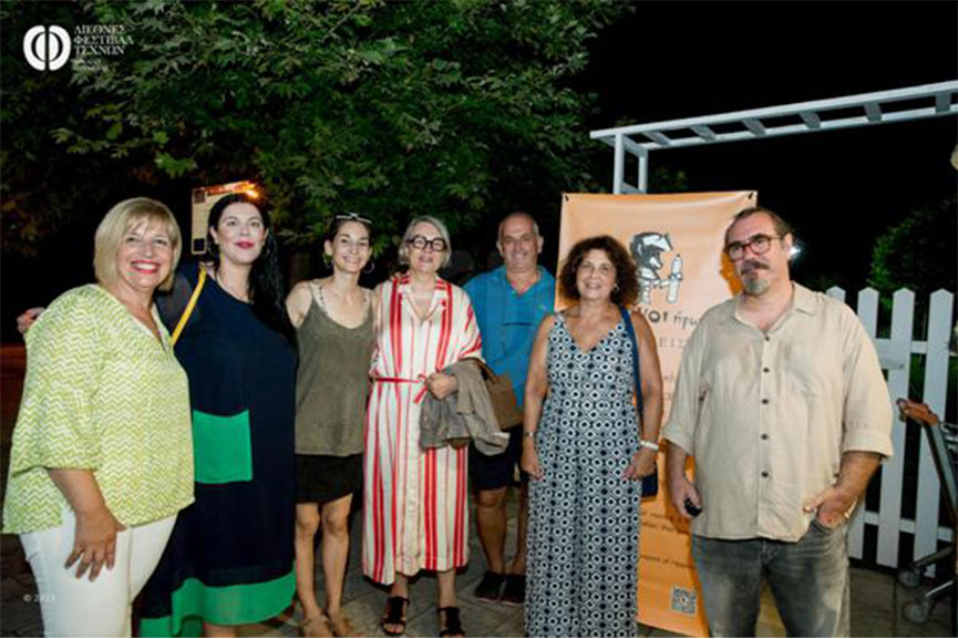 diethnes fest olimpia apol 4