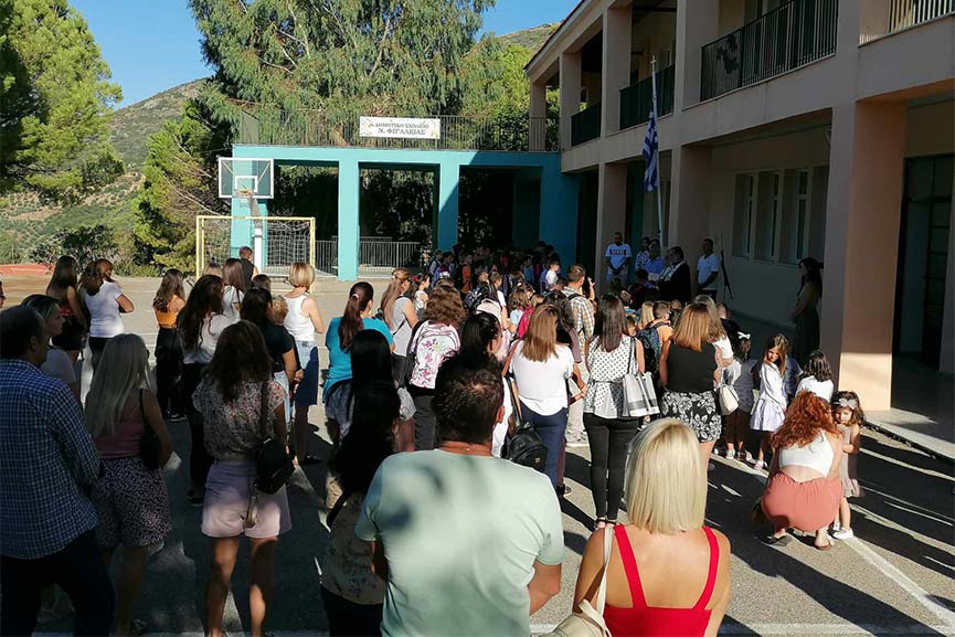 dimos zaxaros agiasmos sxoleia 23 4
