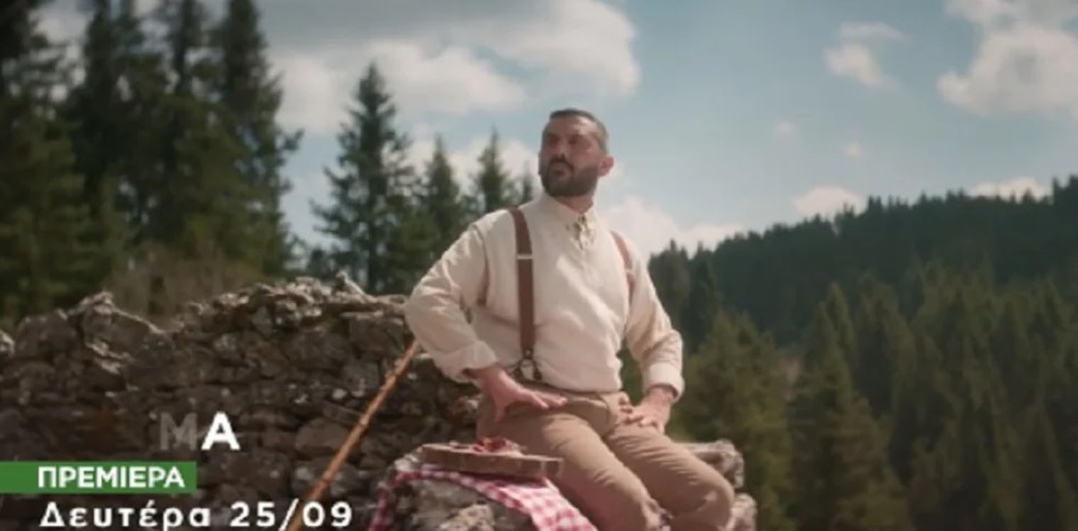 Η φάρμα: Το επικό trailer με τον Λεωνίδα Κουτσόπουλο