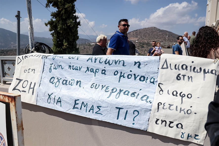 kideia antoni kriti 4