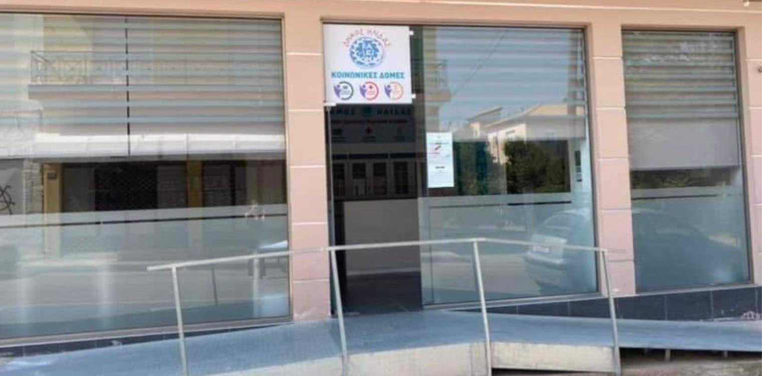 Κοινωνικό παντοπωλείο: Παροχή συσσιτίου στον Δήμο Ήλιδας