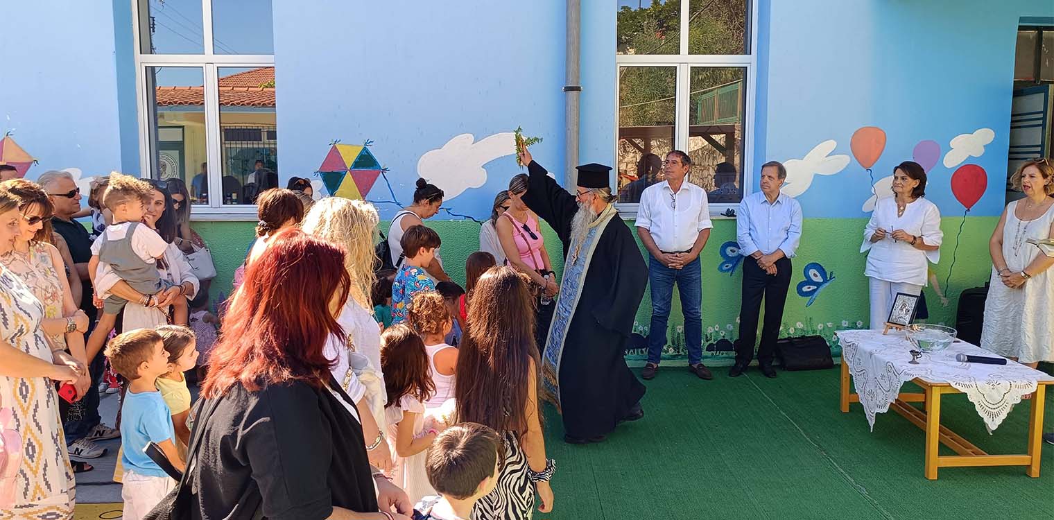 Αγιασμός στα σχολεία του Δήμου Αρχ. Ολυμπίας