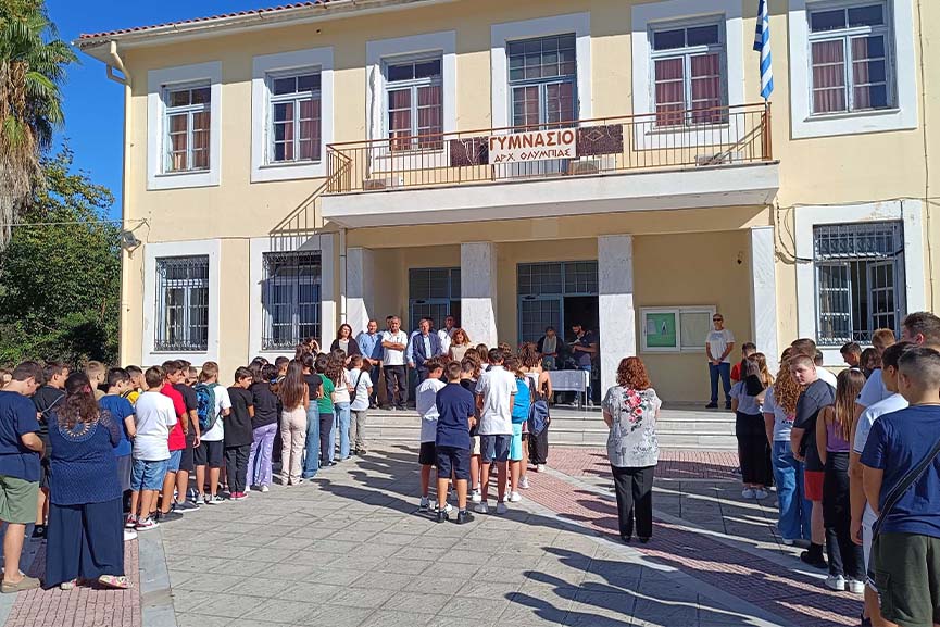 olumpia agiasmos sxoleia 23 2