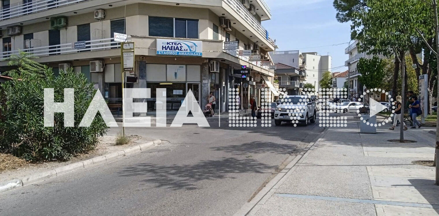 Αμαλιάδα: Βαν παρέσυρε 77χρονη - Τραυματίστηκε σοβαρά και μεταφέρθηκε στο νοσοκομείο