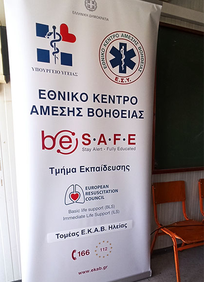 areti semin a voith 5