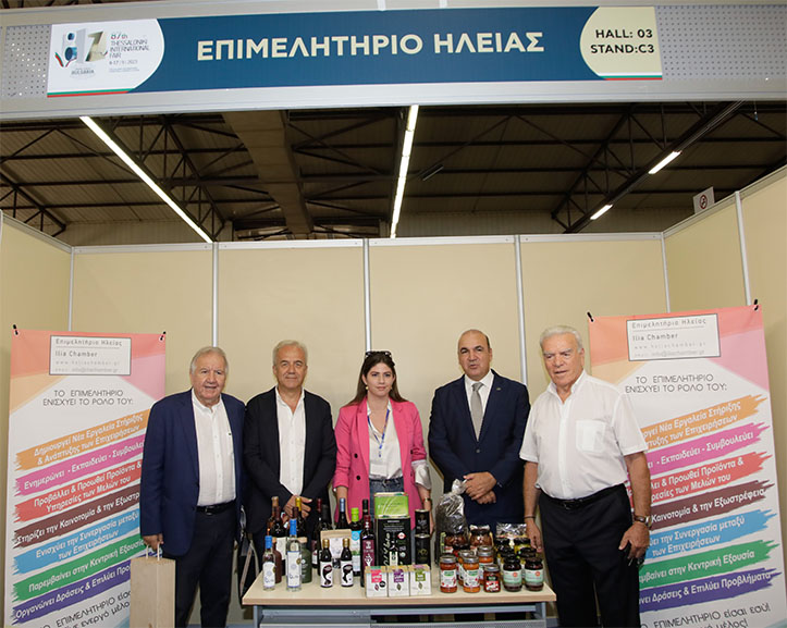 epimel deth levent 2