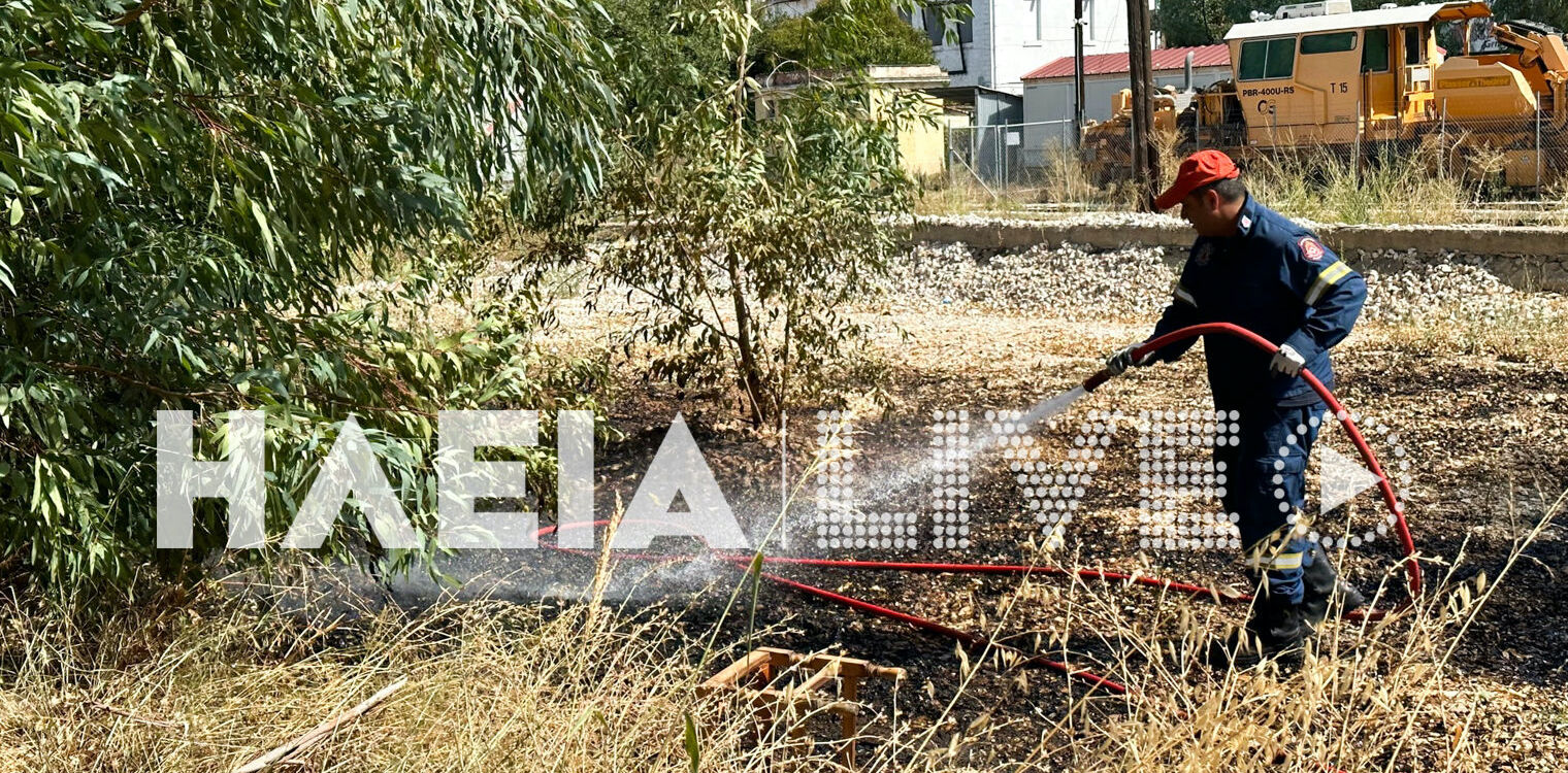 Πύργος: Ξέσπασε πυρκαγιά στον σιδηροδρομικό σταθμό του ΟΣΕ