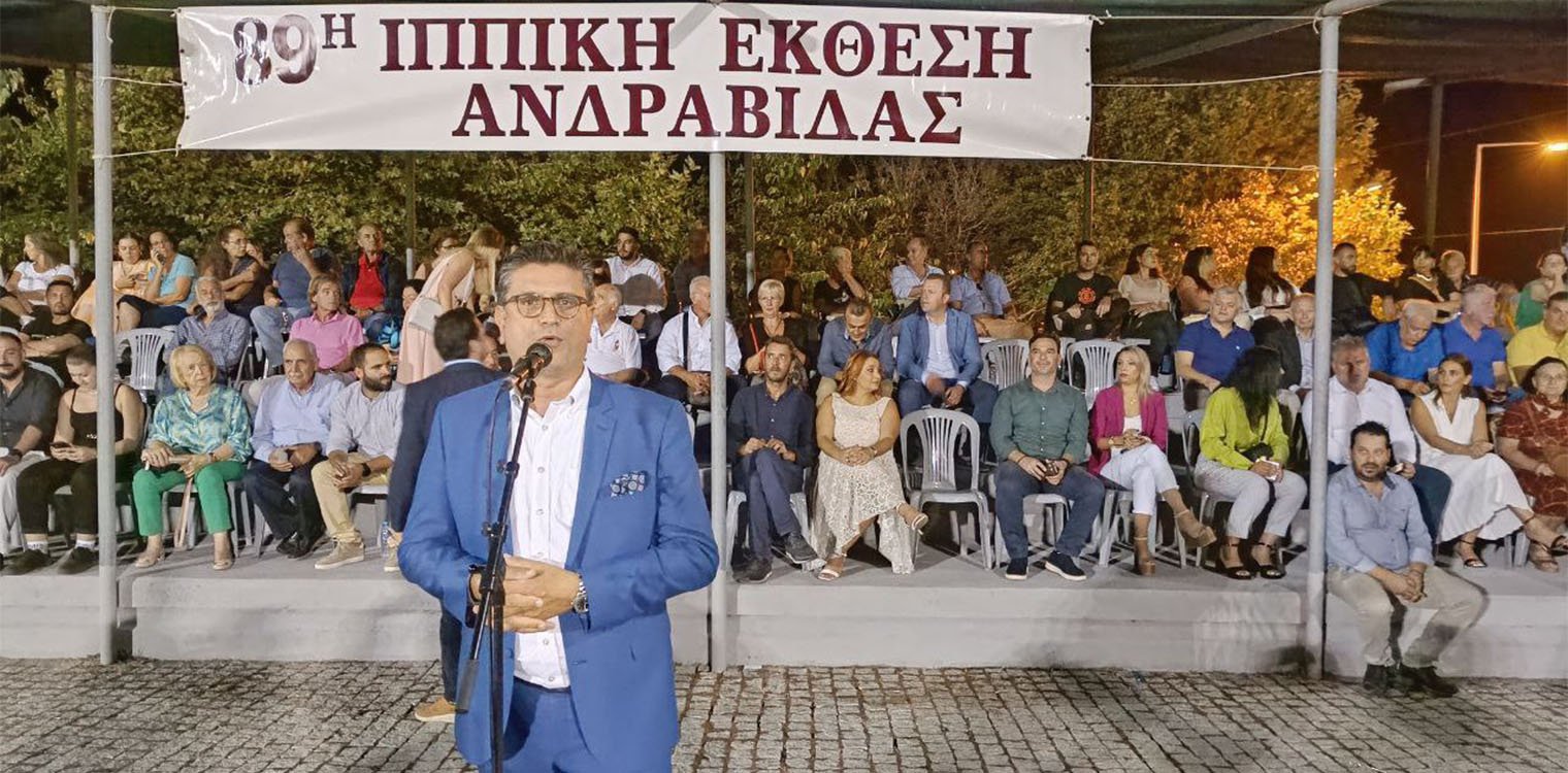 89η Ιππική Έκθεση Ανδραβίδας: Χιλιάδες θεατές, εντυπωσιακό θέαμα! 