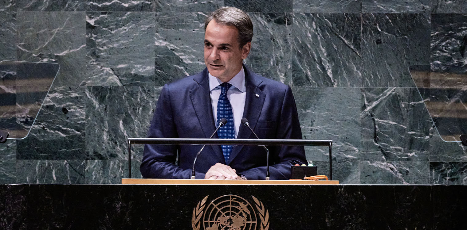 Μητσοτάκης στον ΟΗΕ: Μη αποδεκτή η λύση δύο κρατών στην Κύπρο - Συμμαχία για την κλιματική κρίση