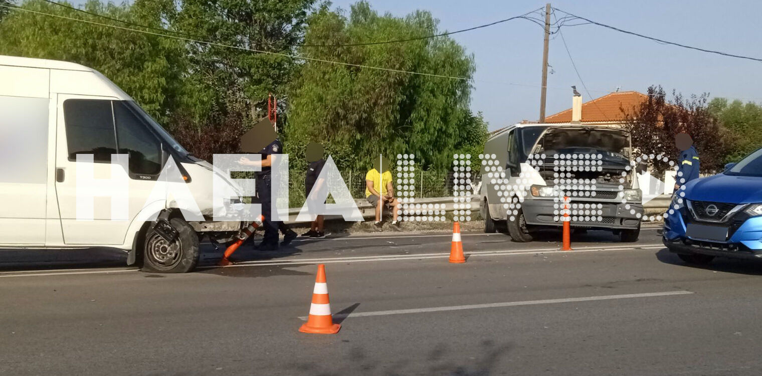 Πατρών - Πύργου: Σοβαρό τροχαίο στο ύψος του Κινινή στην Αμαλιάδα - Σύγκρουση δύο βαν
