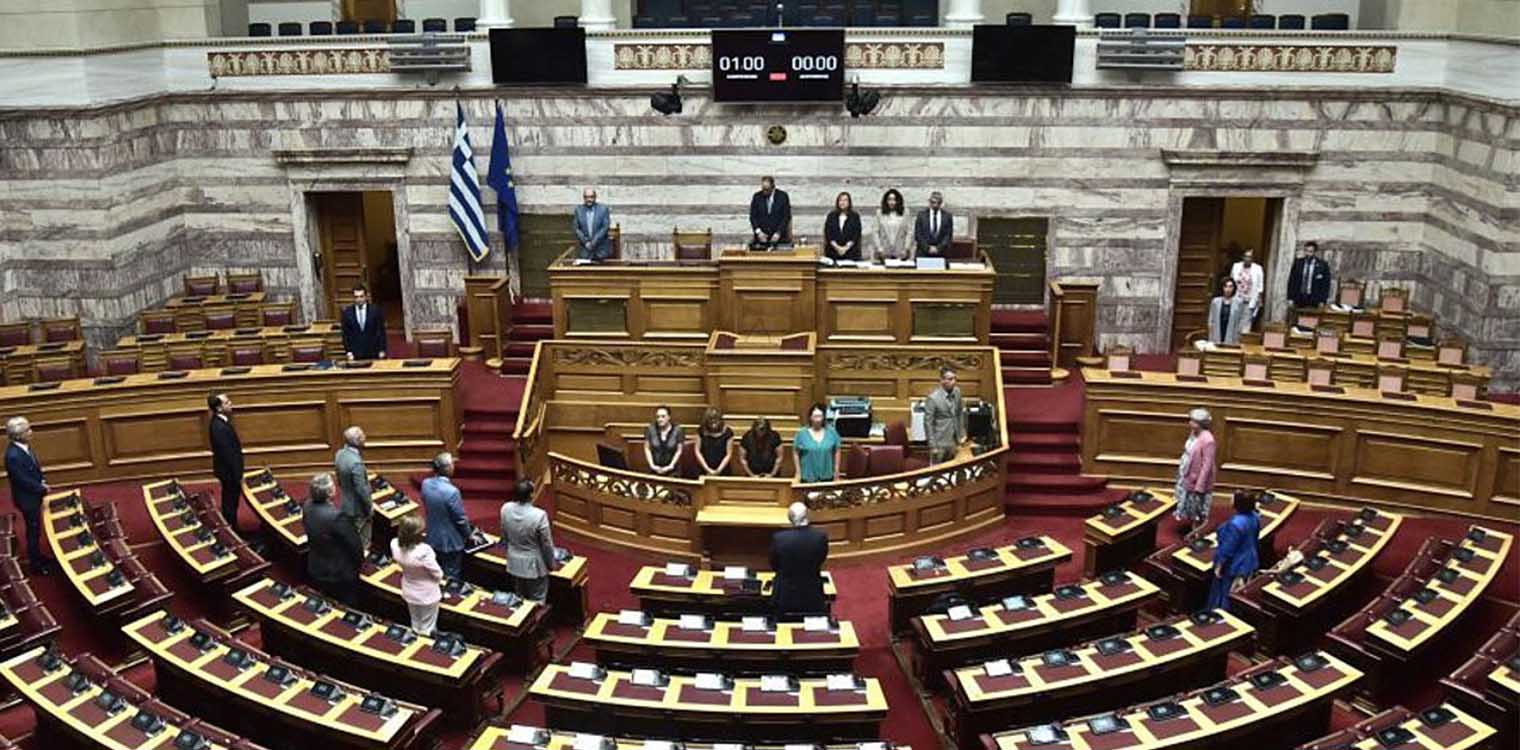 Αυγερινοπούλου: Η Ολομέλεια της Βουλής τίμησε την Ημέρα Εθνικής Μνήμης της Γενοκτονίας των Ελλήνων της Μικράς Ασίας