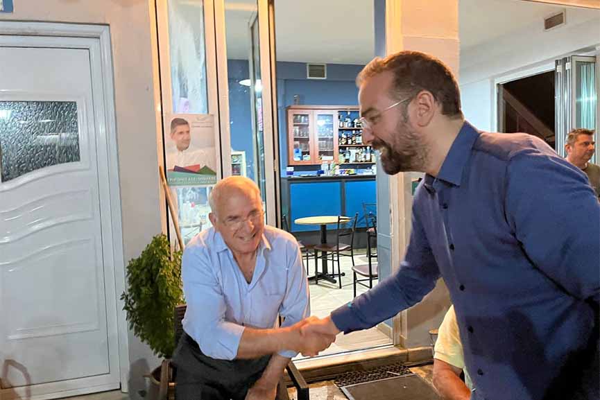farmakis nek om axa 13