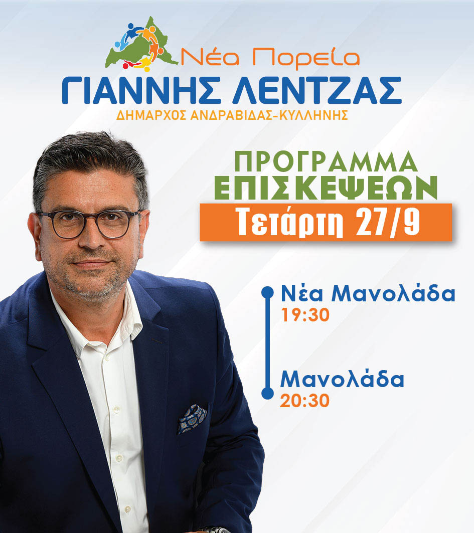 lentzas perio 29 9