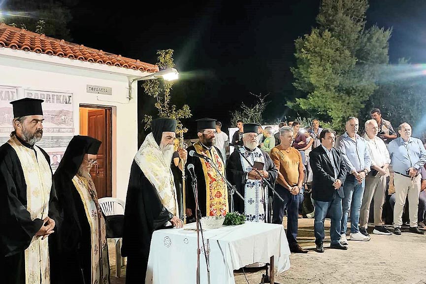 varagas 23 agiasmos 2