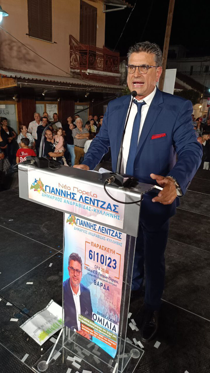 Lentzas Varda 13