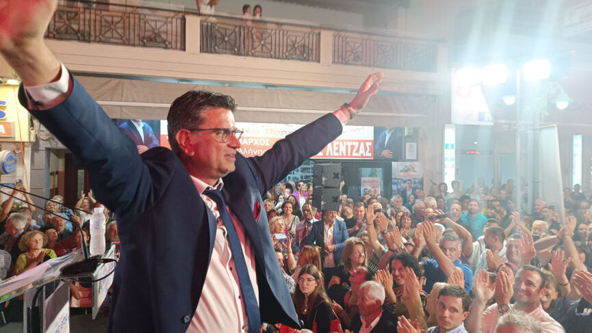 Lentzas Varda 7