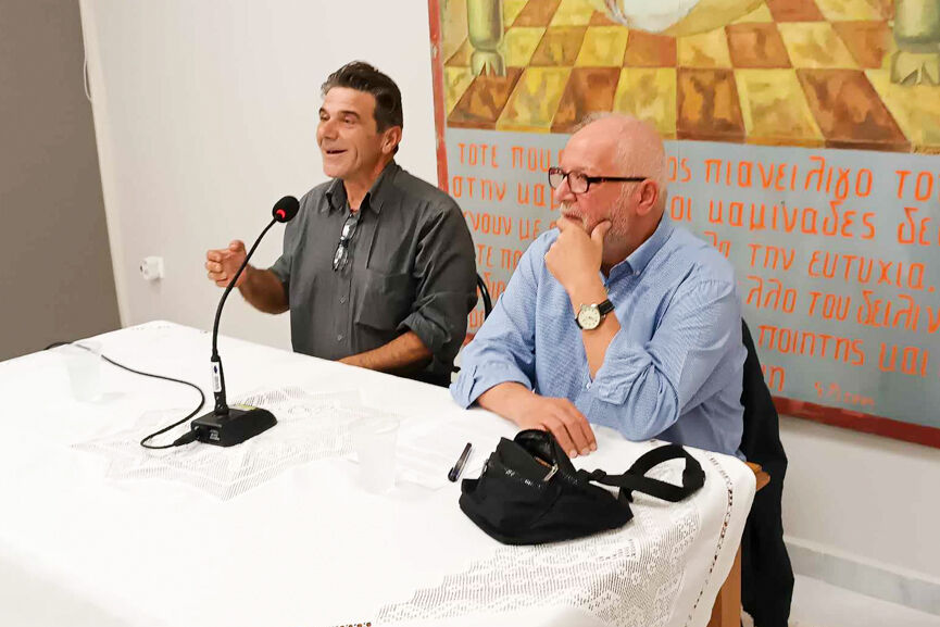 Vivliothiki Stavropoulos 2