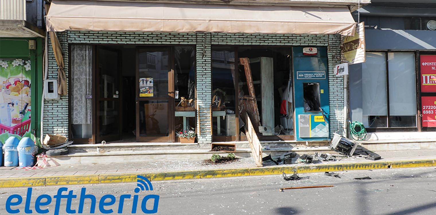 Μεσσηνία: Μπάζα 243.000 ευρώ μέσα σε 4 λεπτά από το ΑΤΜ στο Πεταλίδι (photos &amp; video)