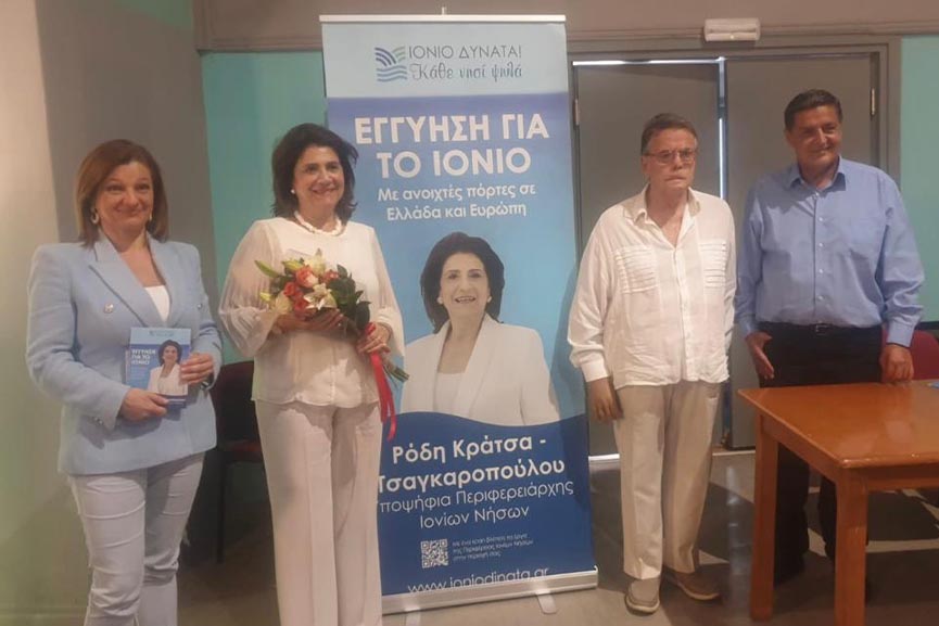 avgerin ep kefalinia ithaki 3