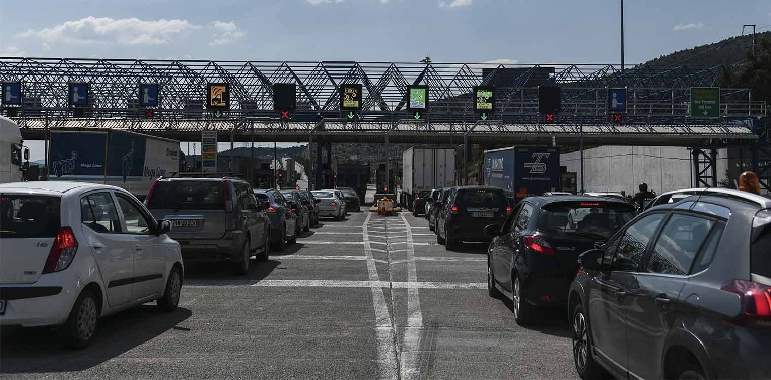 Αυτοδιοικητικές εκλογές 2023: Τι ισχύει τελικά με τα διόδια - Δωρεάν μόνο για τους δικαστικούς