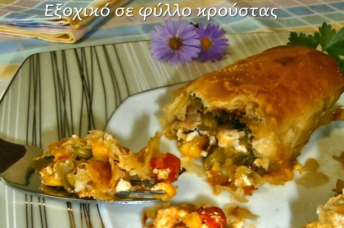 Εξοχικό με χοιρινή παντσέτα και φύλλο κρούστας