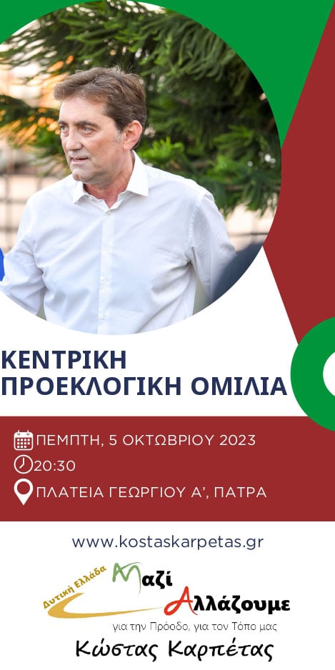 karpetas per diafan 5