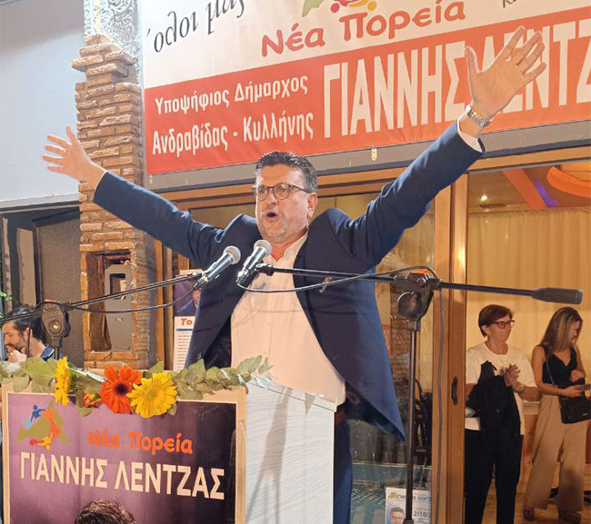 lentzas omil andrav 7