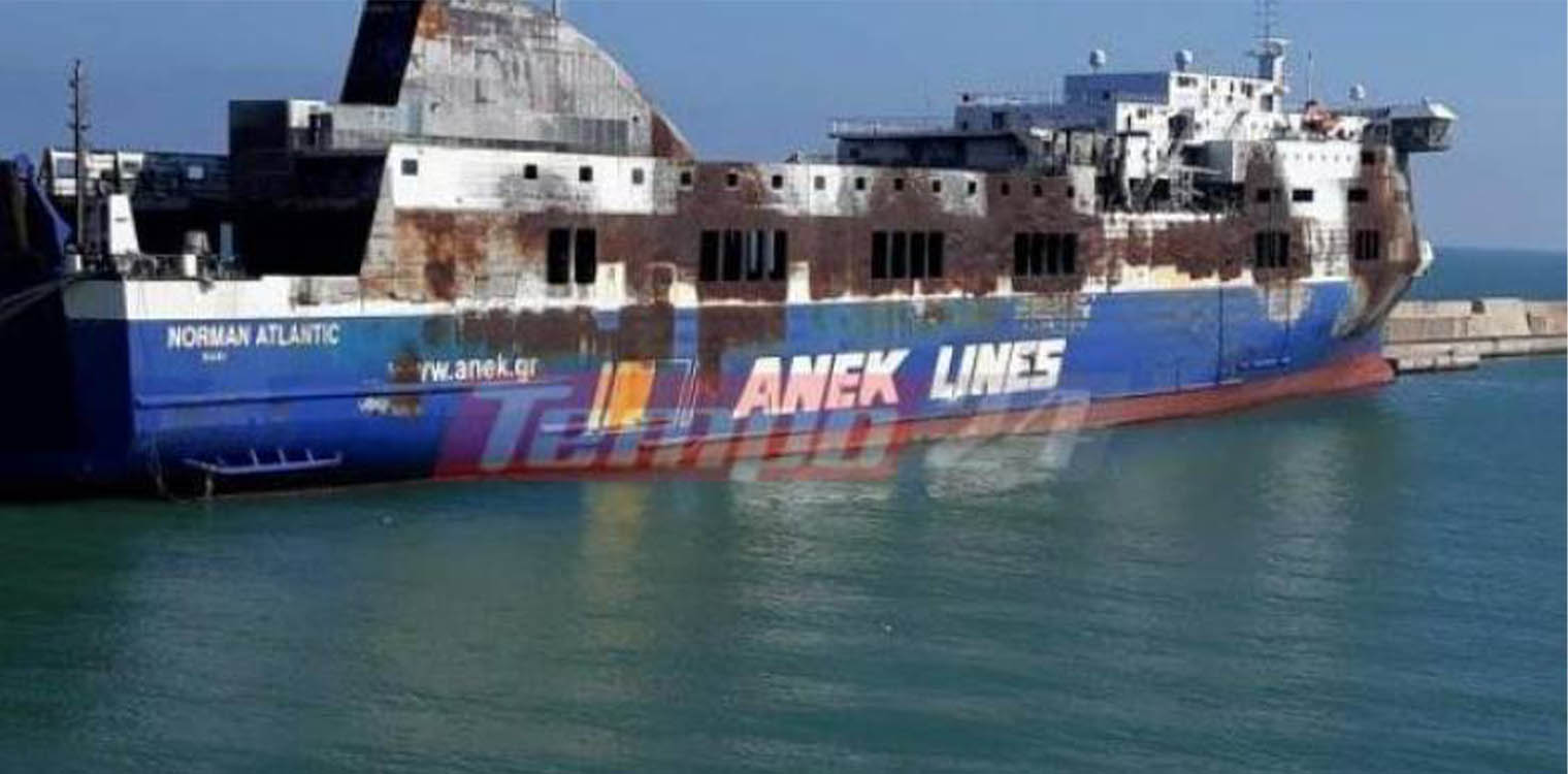 Τρεις καταδίκες για το ναυάγιο του Norman Atlantic - Το μοιραίο ταξίδι από την Πάτρα