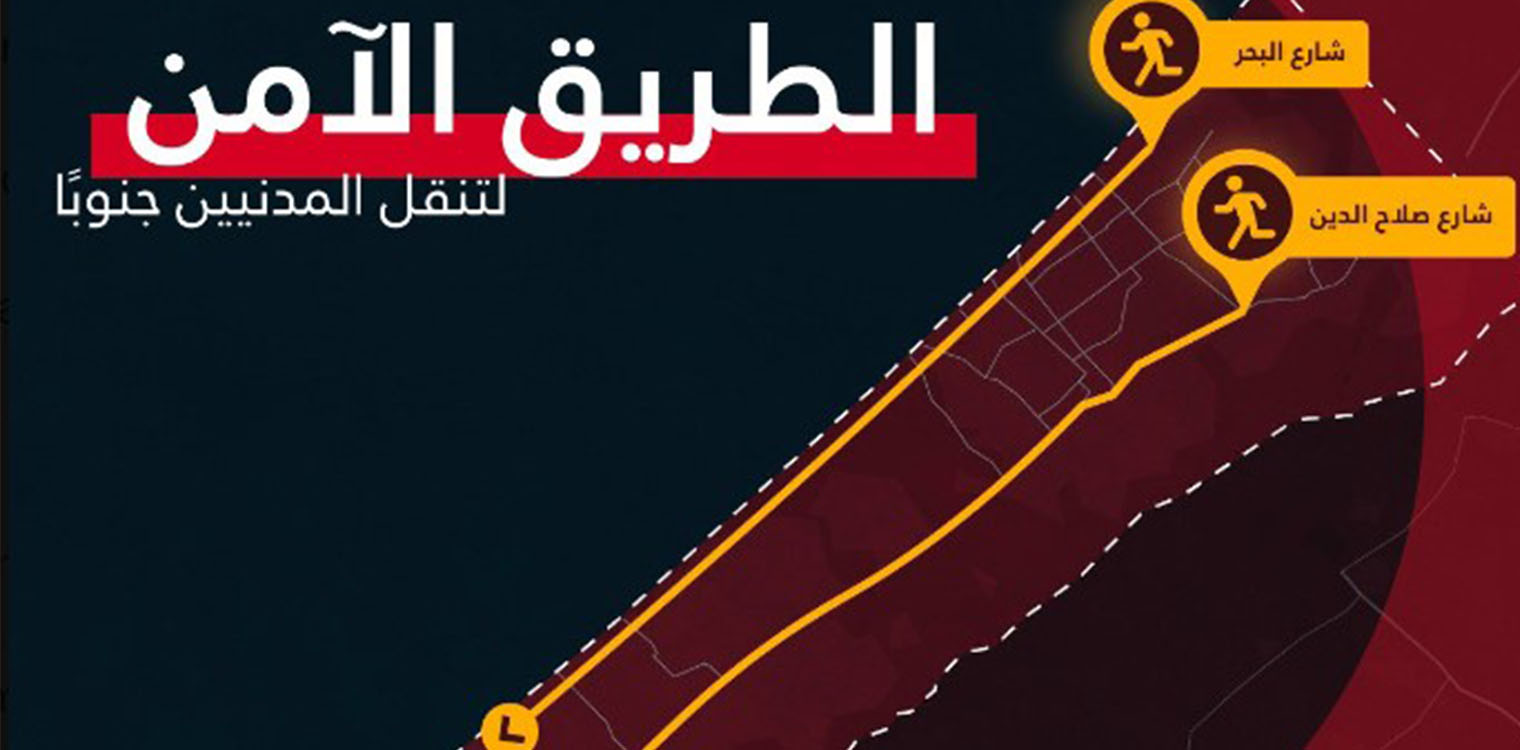 Πόλεμος Ισραήλ – Χαμάς: Μήνυμα Ισραήλ προς τη Γάζα – Μετακινηθείτε προς τον νότο από τις 10:00 έως τις 16:00