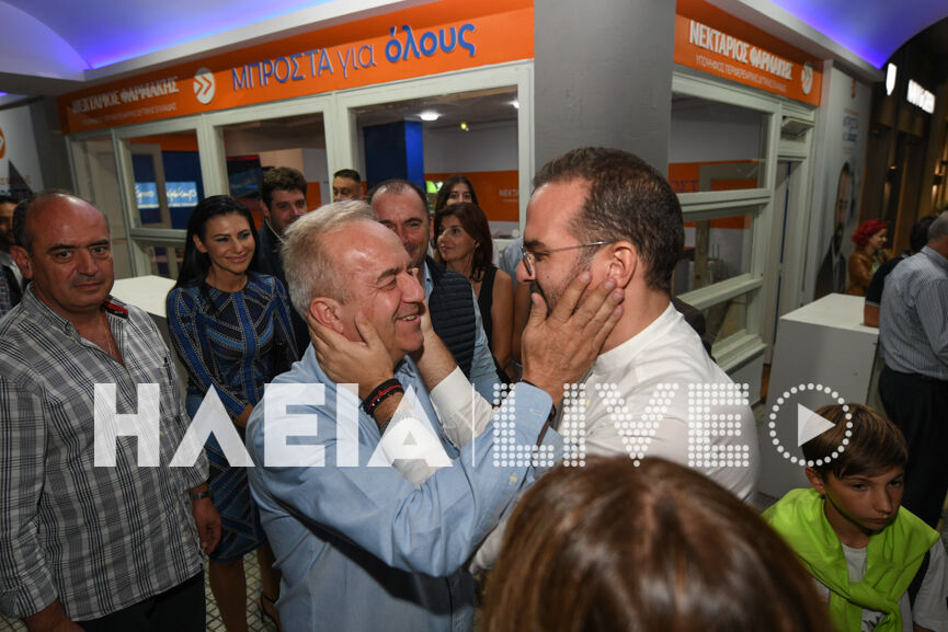 Farmakis 5