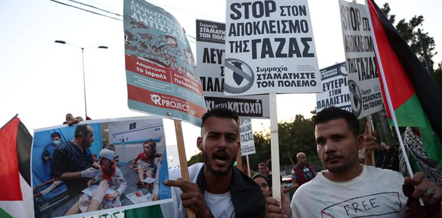 Δρακόντεια μέτρα της ΕΛ.ΑΣ. στην πρεσβεία του Ισραήλ στην Αθήνα - Αυξημένοι έλεγχοι στις πύλες εισόδου