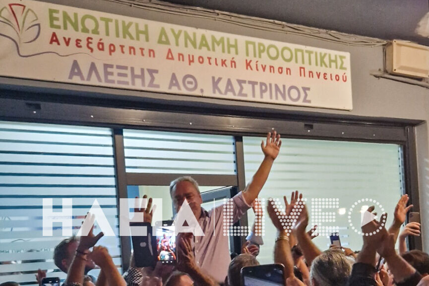 kastrinos 2 2