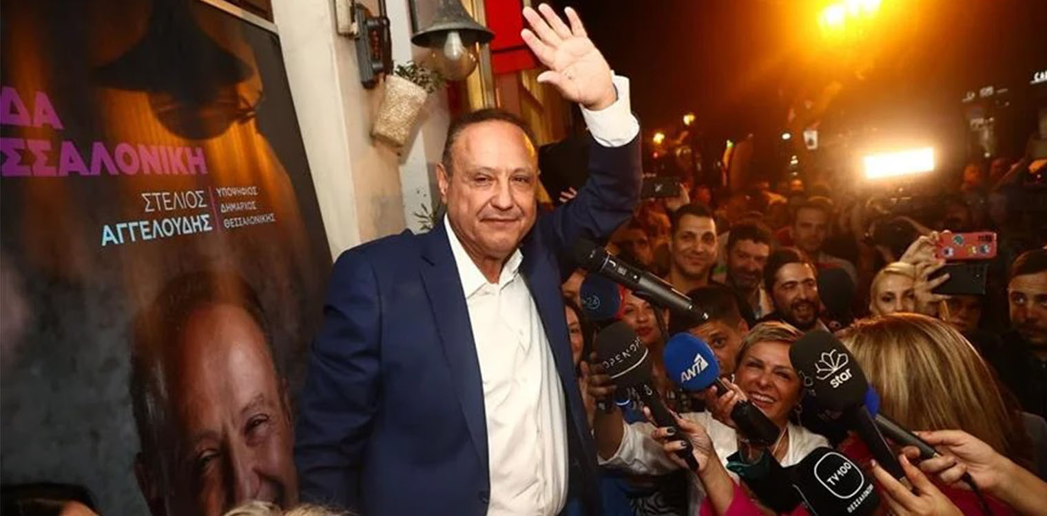 Εκλογές - Αγγελούδης: «Η Θεσσαλονίκη μίλησε - Ώρα να της ανταποδώσουμε αυτά που της χρωστάμε»