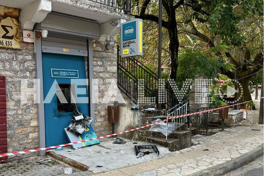 divri ATM2