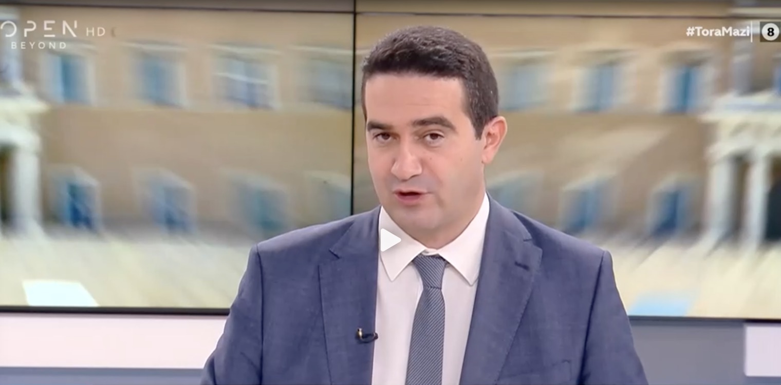 Κατρίνης: Υψηλά επιτόκια, κόκκινα δάνεια και έλλειψη ρευστότητας ‘’πνίγουν’’ τις επιχειρήσεις