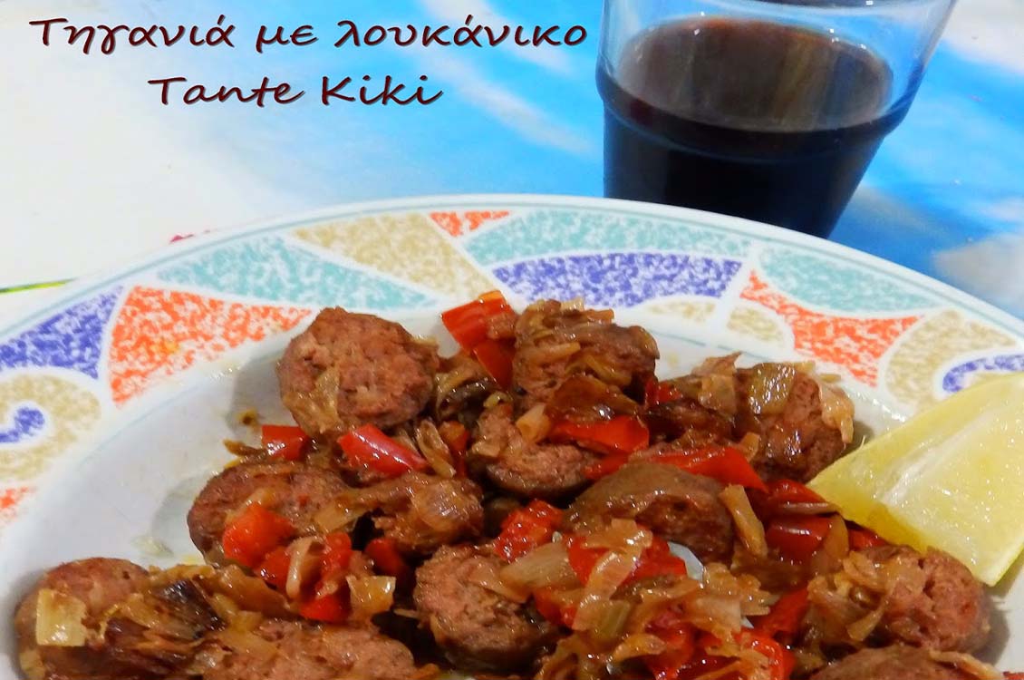 Πρασοτηγανιά με λουκάνικο
