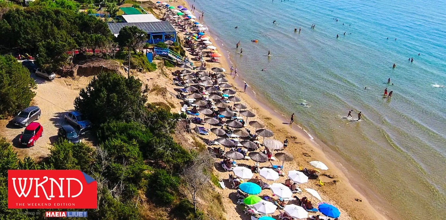 Η λίστα με τα «φιλέτα» που μπαίνουν στις αντικειμενικές αξίες - Οι περιοχές της Ηλείας