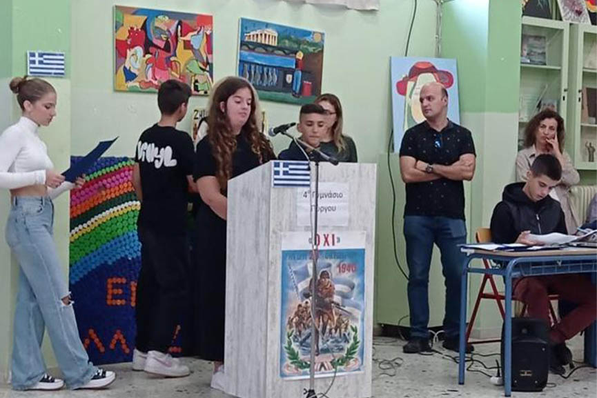 4o gumnasio 28i 5