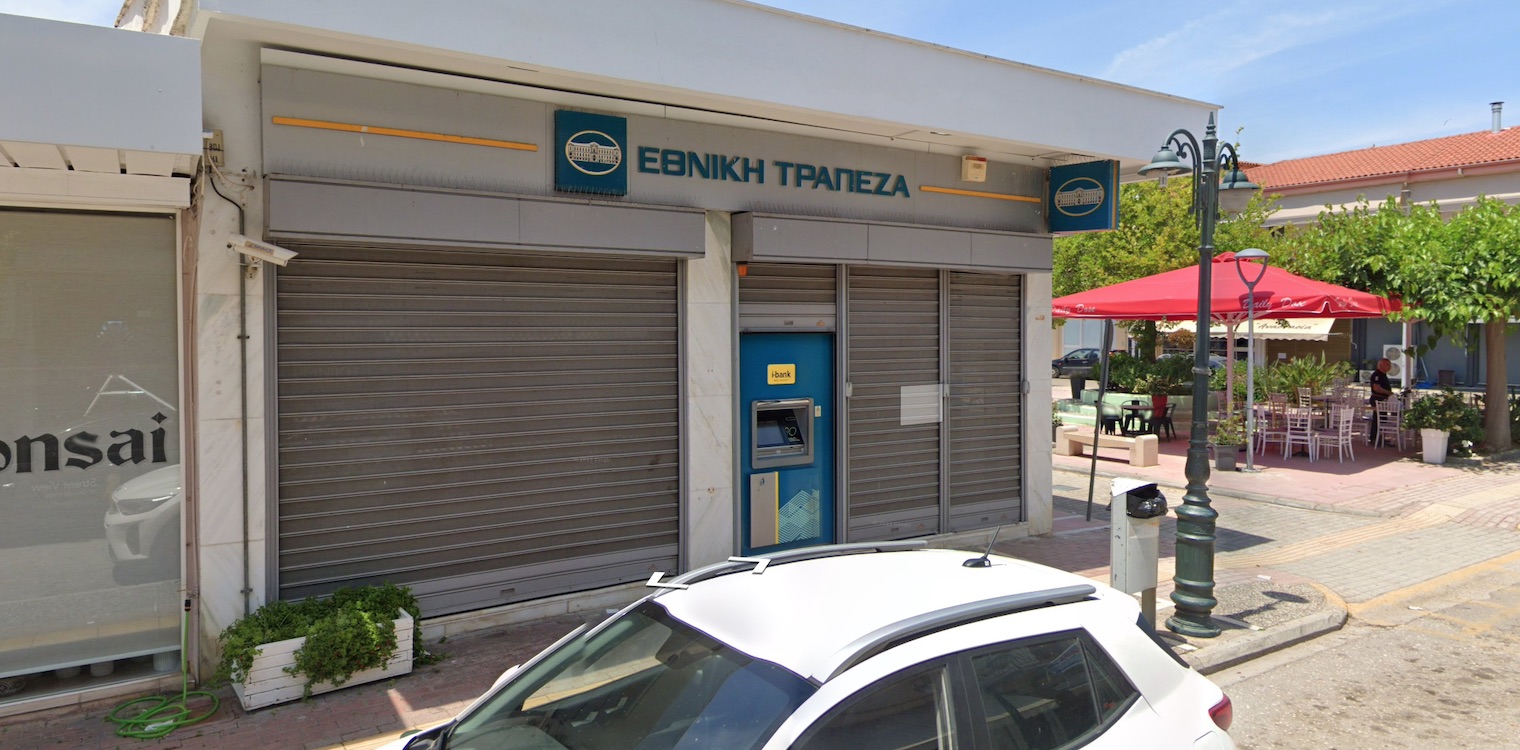 Συνεχίζονται οι αντιδράσεις για το φημολογούμενο “λουκέτο” στην ΕΤΕ Γαστούνης - Επιστολή Νικολούτσου