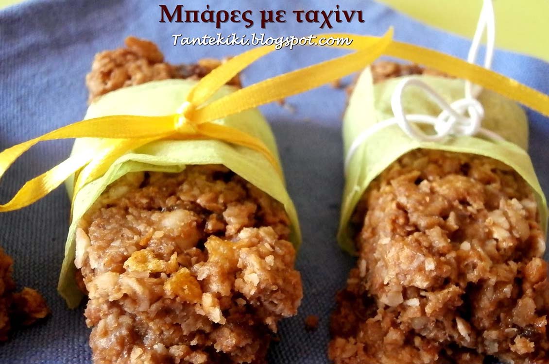 Μπάρες με ταχίνι, καρύδια και δημητριακά