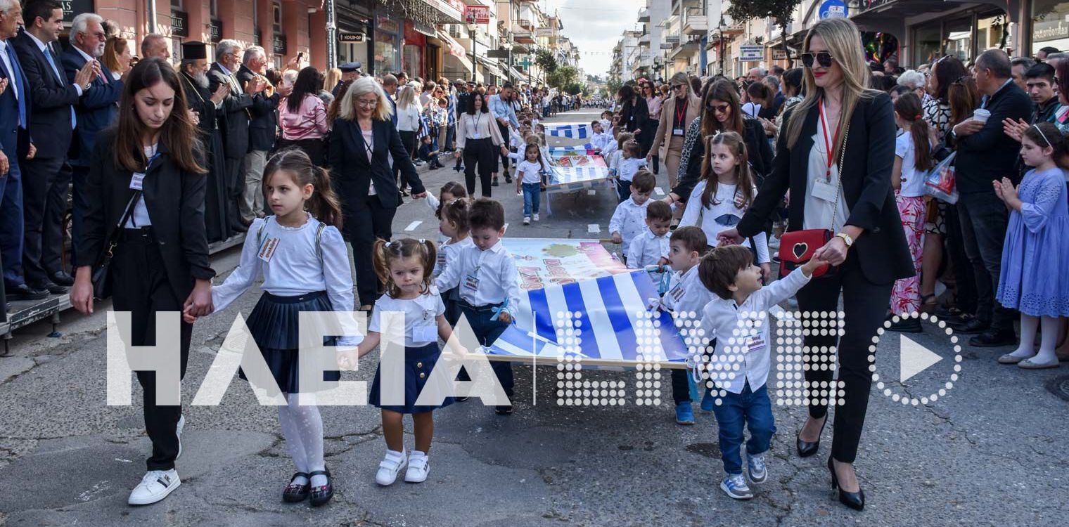 Αμαλιάδα: Με λαμπρότητα η παρέλαση της 28ης Οκτωβρίου 1940 (photos)